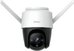 Imou security kaamera Cruiser 4MP