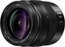 Panasonic Lumix G Leica DG VARIO-ELMARIT 12-35mm / F2.8 ASPH. / POWER O.I.S.