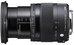 Sigma 17-70mm F2.8-4 DC Macro OS HSM (C) (Nikon)