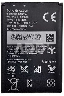 Battery Sony Ericsson BA600 (ST25i, Xperia U)