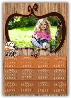 Календарь "Коза" A4