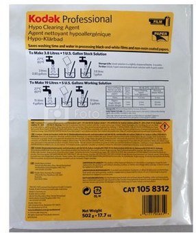 Kodak средство для очищения Hypo Clearing Agent 19L (порошок)