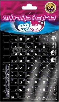 Minipicto keyboard sticker RUS/ENG KB-RUS/US-UNI02BLK, black/white/purple
