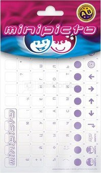 Minipicto keyboard sticker RUS KB-EE-LAP02CLRVLT, matte violet