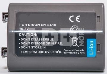 Nikon, battery EN-EL18