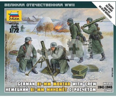 Zvezda German 81mm Mortar with Crew