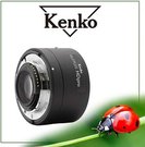 Kenko Teleplus HDpro 2,0x N-F DGX