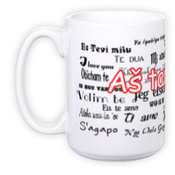 Tass Hiiglane (400 ml)